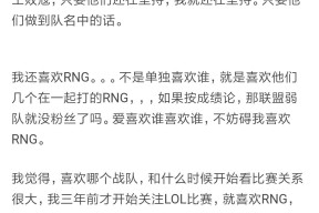 爱游戏体育-关于Ming爆冷击败中国队，战术调整引爆全场！的信息